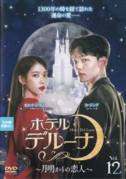 ۥƥǥ롼ʡ͡ Vol.12