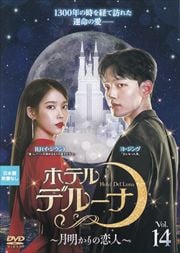 ۥƥǥ롼ʡ͡ Vol.14