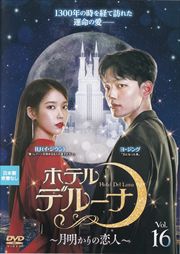 ۥƥǥ롼ʡ͡ Vol.16
