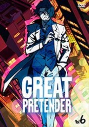 GREAT PRETENDER Vol.6