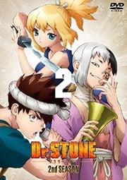 Dr.STONE 2nd SEASON Vol.2