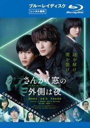 Blu-rayۤ󤫤γ¦