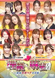3 Ƕήڥ vol.4