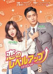 Υ٥륢å Vol.8