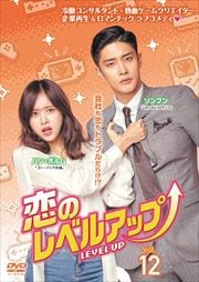 Υ٥륢å Vol.12