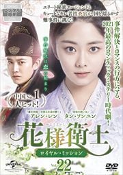 ͱһΡ롦ߥå Vol.22