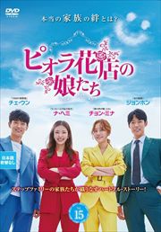 ԥŹ̼ VOL15