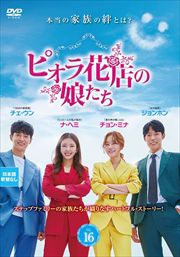 ԥŹ̼ VOL16