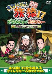 ¼ι17 ץ饤١ȤǤʤ ոǥפι ץߥര