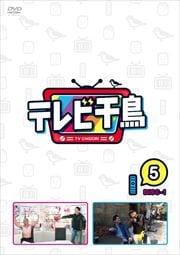 ƥĻ vol.5-1