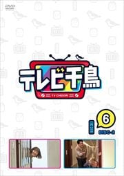 ƥĻ vol.6-2