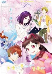 ガールズ パンツァー 最終章 第2話 渕上舞 映画の宅配dvdレンタルならgeo