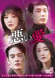  VOL.5