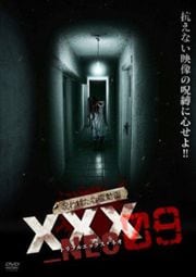 줿ư XXX_NEO 09
