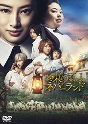 新感染半島 ファイナル ステージ カン ドンウォン 映画の宅配dvdレンタルならgeo 新感染半島 ファイナル ステージ カン ドンウォン 映画の宅配dvdレンタルならgeo