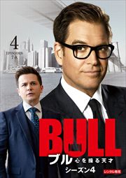 BULL֥ ŷ 4 Vol.4
