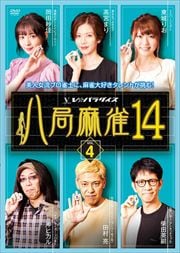 Ȭ14 vol.4
