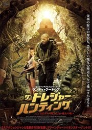 劇場版ポケットモンスター ココ 松本梨香 映画の宅配dvdレンタルならgeo