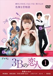 3B 1