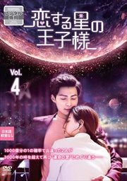 β Vol.4