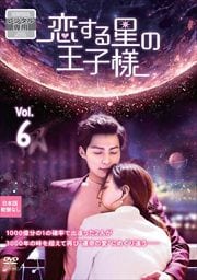 β Vol.6