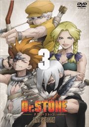 Dr.STONE 2nd SEASON Vol.3