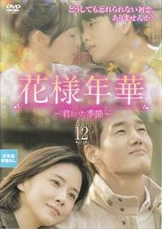 ǯڡȤ Vol.12