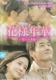ǯڡȤ Vol.13