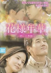 ǯڡȤ Vol.15