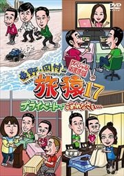 ¼ι17 ץ饤١ȤǤʤ ڥ뤪 vol.2