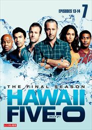 Hawaii Five-0 եʥ롦 Vol.7