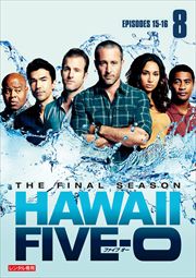 Hawaii Five-0 եʥ롦 Vol.8