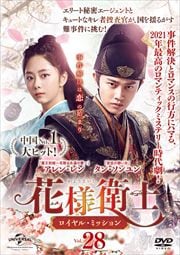 ͱһΡ롦ߥå Vol.28