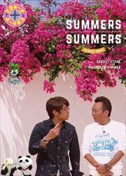 ޤߤޤ vol.45