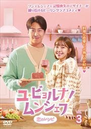 桦ӥʡ󥷥աΥ쥷ԡ Vol.3