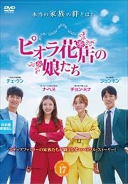 ԥŹ̼ VOL17