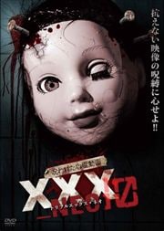 줿ư XXX_NEO 10