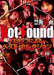 Not Found ͥåȤ줿ư åդˤ٥ȡ쥯 ѡ10