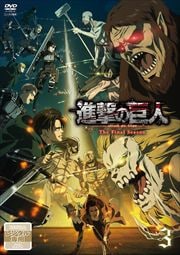 ʷε The Final Season 3