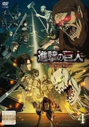 ʷε The Final Season 4