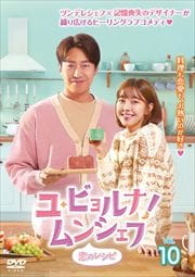 桦ӥʡ󥷥աΥ쥷ԡ Vol.10