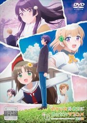 君の名は 神木隆之介 映画の宅配dvdレンタルならgeo 君の名は 神木隆之介 映画の宅配dvdレンタルならgeo