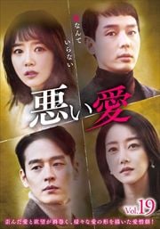  VOL.19