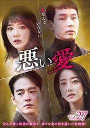  VOL.27