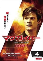ޥС 4 Vol.4