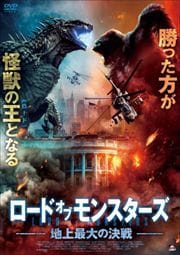 劇場版ポケットモンスター ココ 松本梨香 映画の宅配dvdレンタルならgeo