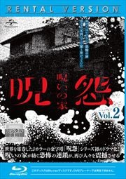 Blu-rayۼ塧β Vol.2