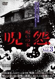 塧β Vol.3