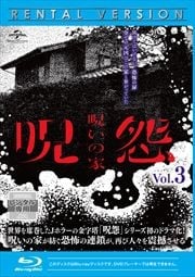 Blu-rayۼ塧β Vol.3