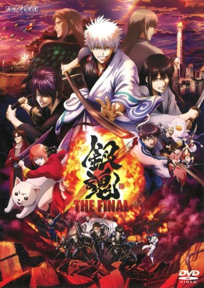銀魂 The Final 杉田智和 映画の宅配dvdレンタルならgeo 銀魂 The Final 杉田智和 映画の宅配dvdレンタルならgeo
